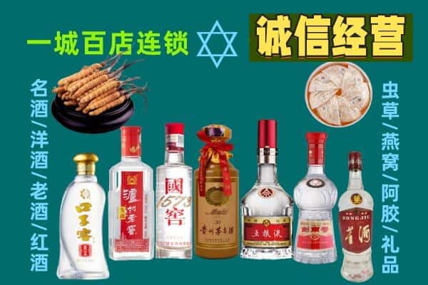 龙岩市永定回收五粮液酒瓶