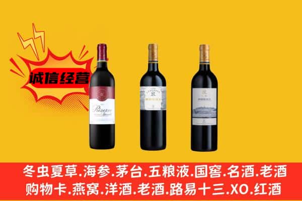 龙岩市永定上门回收拉菲价格