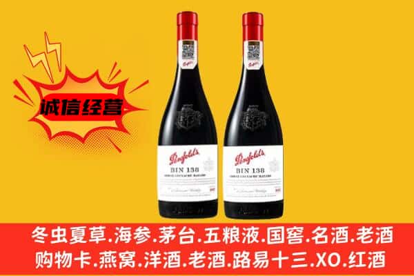 龙岩市永定上门回收奔富价格