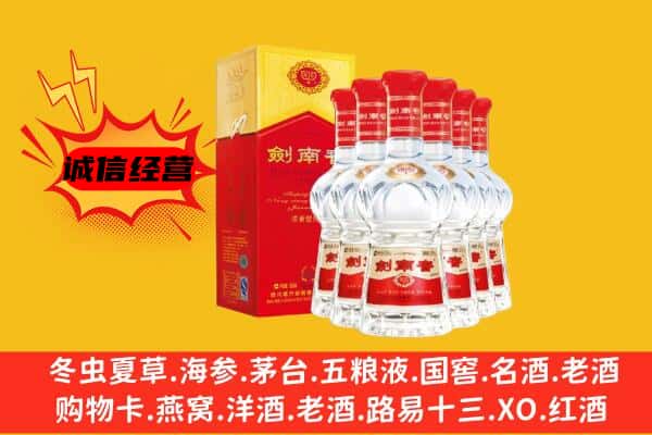 龙岩市永定上门回收水晶剑价格