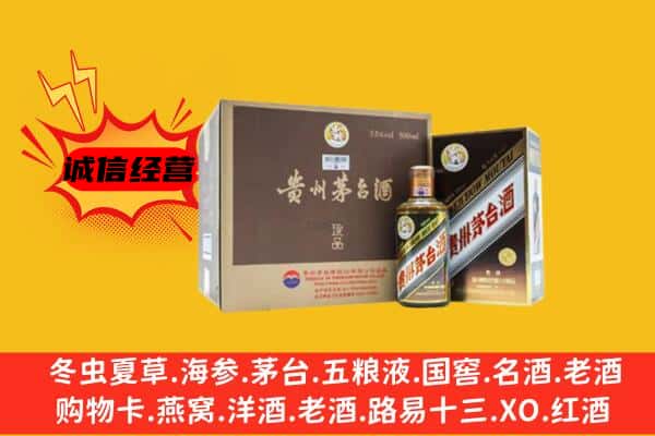 龙岩市永定回收彩釉茅台酒