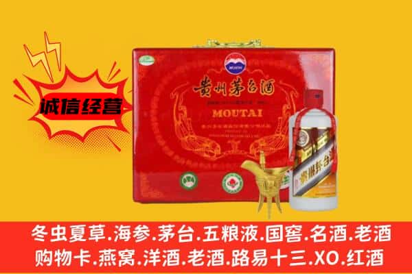 龙岩市永定回收80年份茅台酒