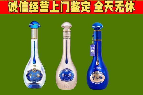 龙岩市永定回收哪些梦之蓝